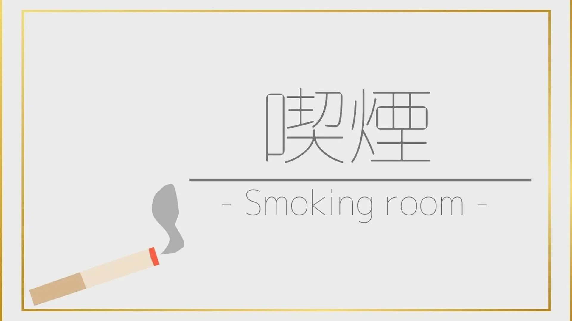 Hotel The Onefive Tokyo Kameido - Vacation Stay 64621V Japan